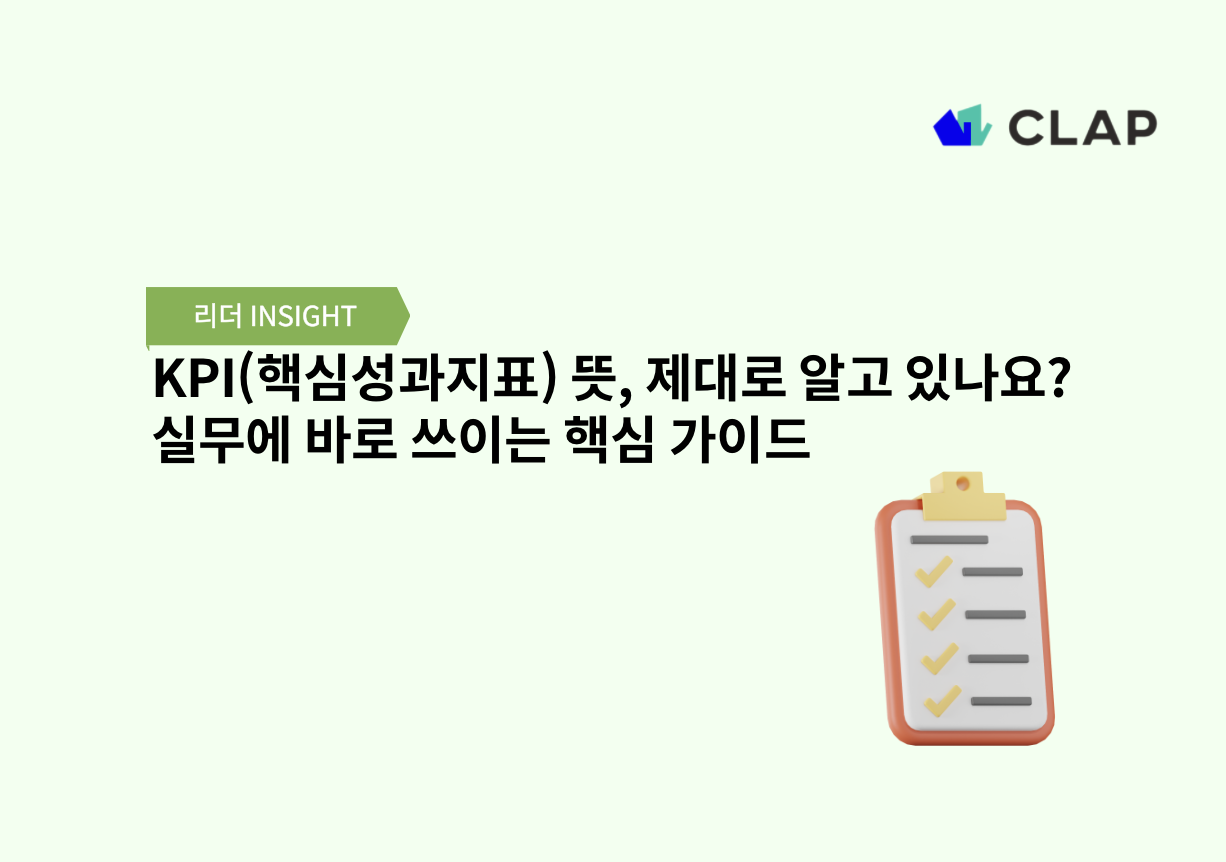콘텐츠 썸네일